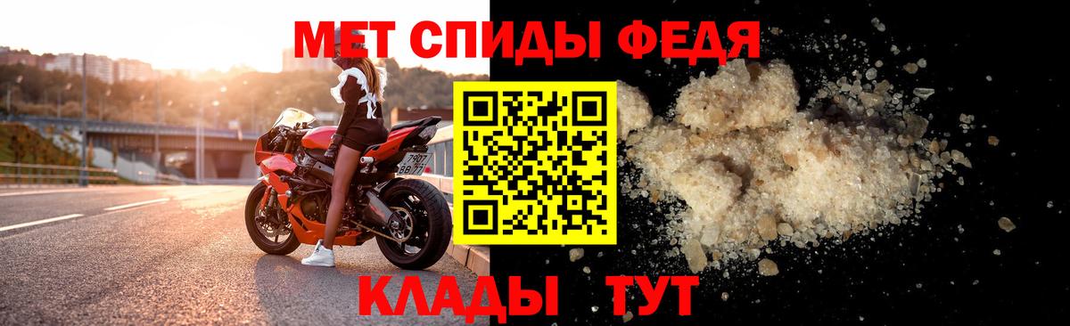 АМФЕТАМИН  Вход с VPN  Краснокаменск  АМФЕТАМИН VHQ 