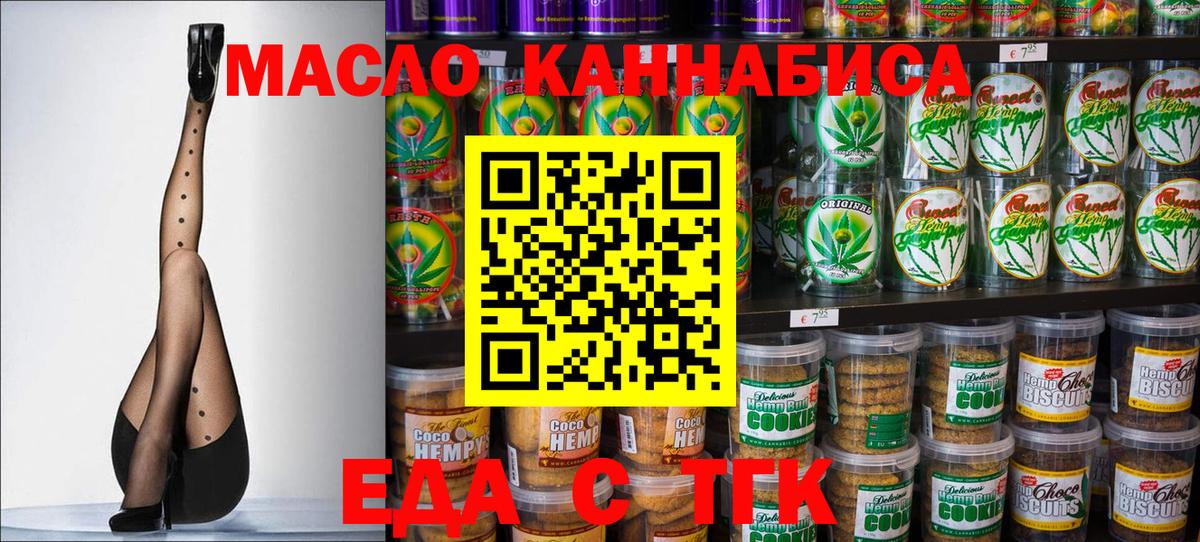 Галлюциногенные грибы Краснокаменск