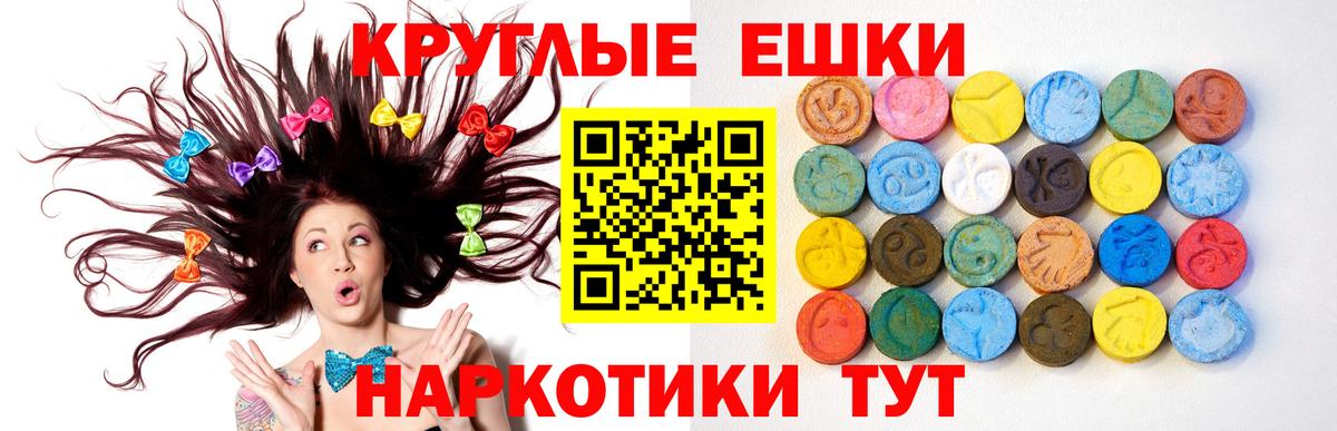 ссылка на мегу рабочий сайт  Вход с VPN  это состав  Краснокаменск  Ecstasy 250 мг  Экстази  ЭКСТАЗИ 280 MDMA 