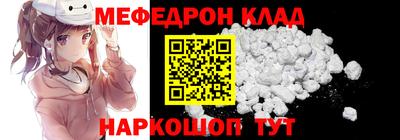 COCAINE Камышлов