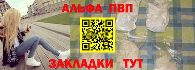 COCAINE Камышлов