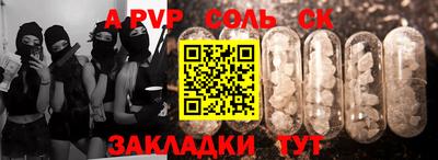гашишное масло Канаш