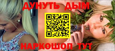 COCAINE Камышлов