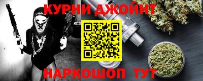 COCAINE Камышлов