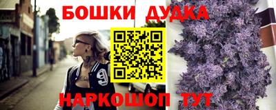 гашишное масло Канаш