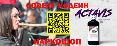 гашишное масло Канаш