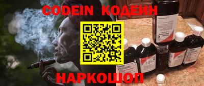 гашишное масло Канаш