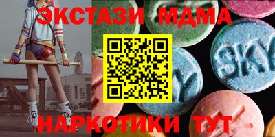 COCAINE Камышлов
