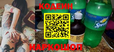 ALPHA-PVP Кандалакша