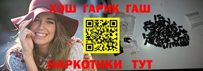 гашишное масло Канаш