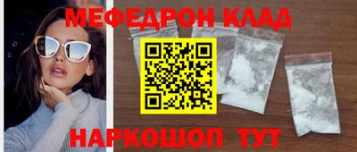 МДПВ Беслан