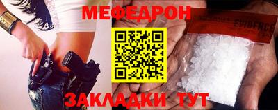 ALPHA-PVP Кандалакша