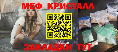 ALPHA-PVP Кандалакша