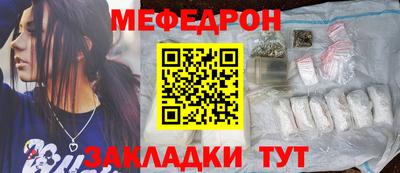 COCAINE Камышлов