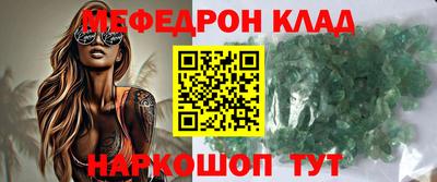 COCAINE Камышлов