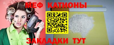 COCAINE Камышлов