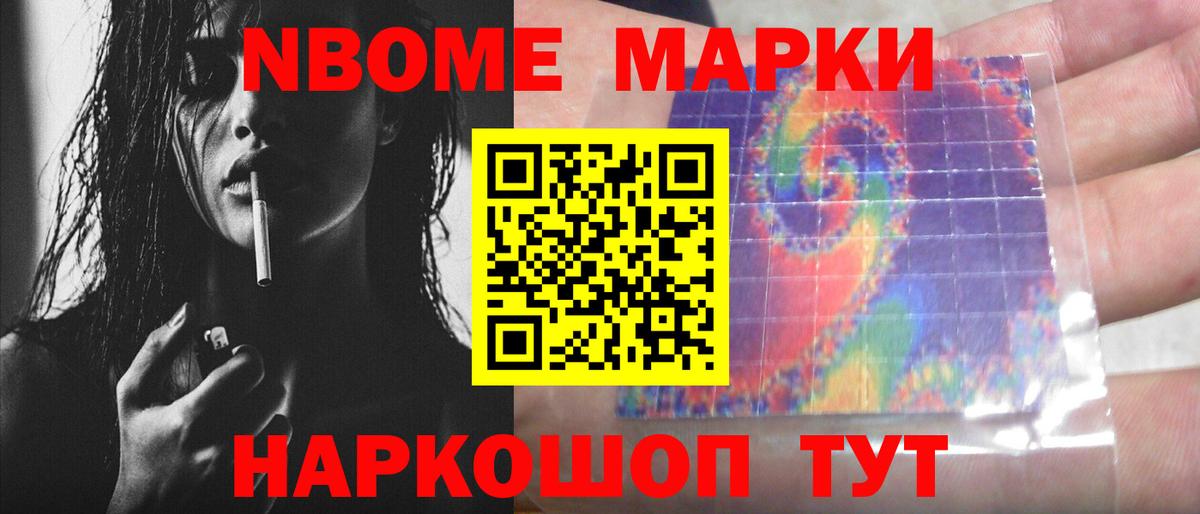 Лсд 25 экстази ecstasy Краснокаменск