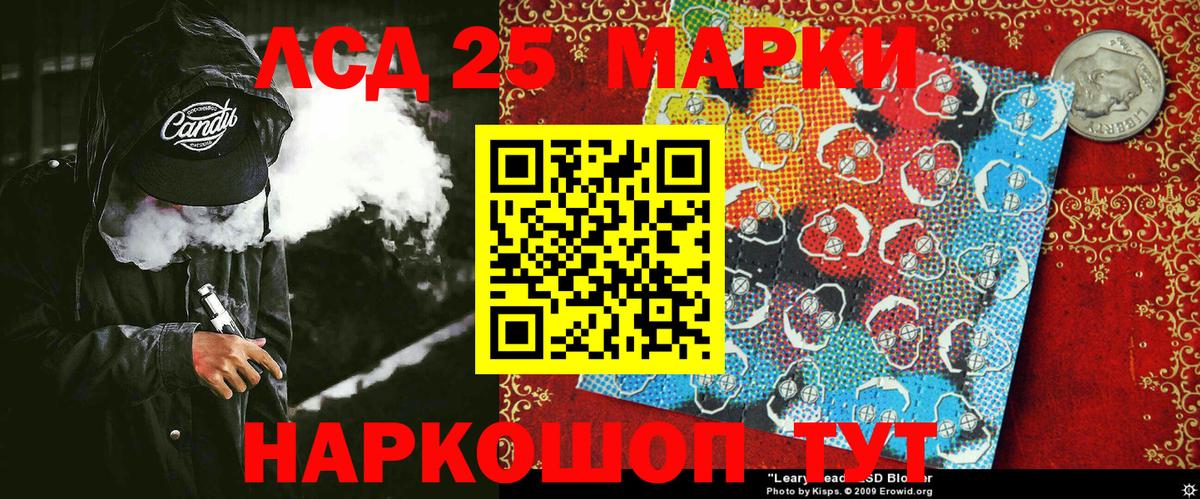 Марки 25I-NBOMe 1500мкг  Марки NBOMe  Краснокаменск  Марки 25I-NBOMe 1500мкг 